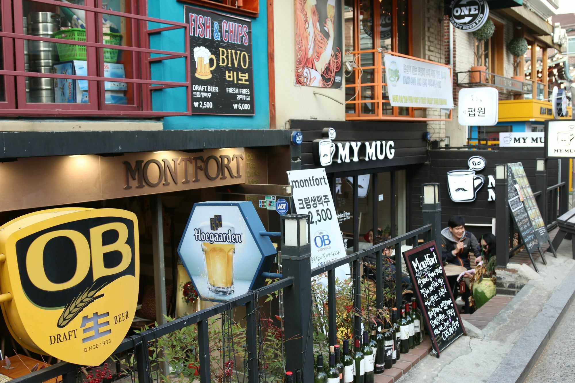 Hongdae Housetay 2nd Branch *