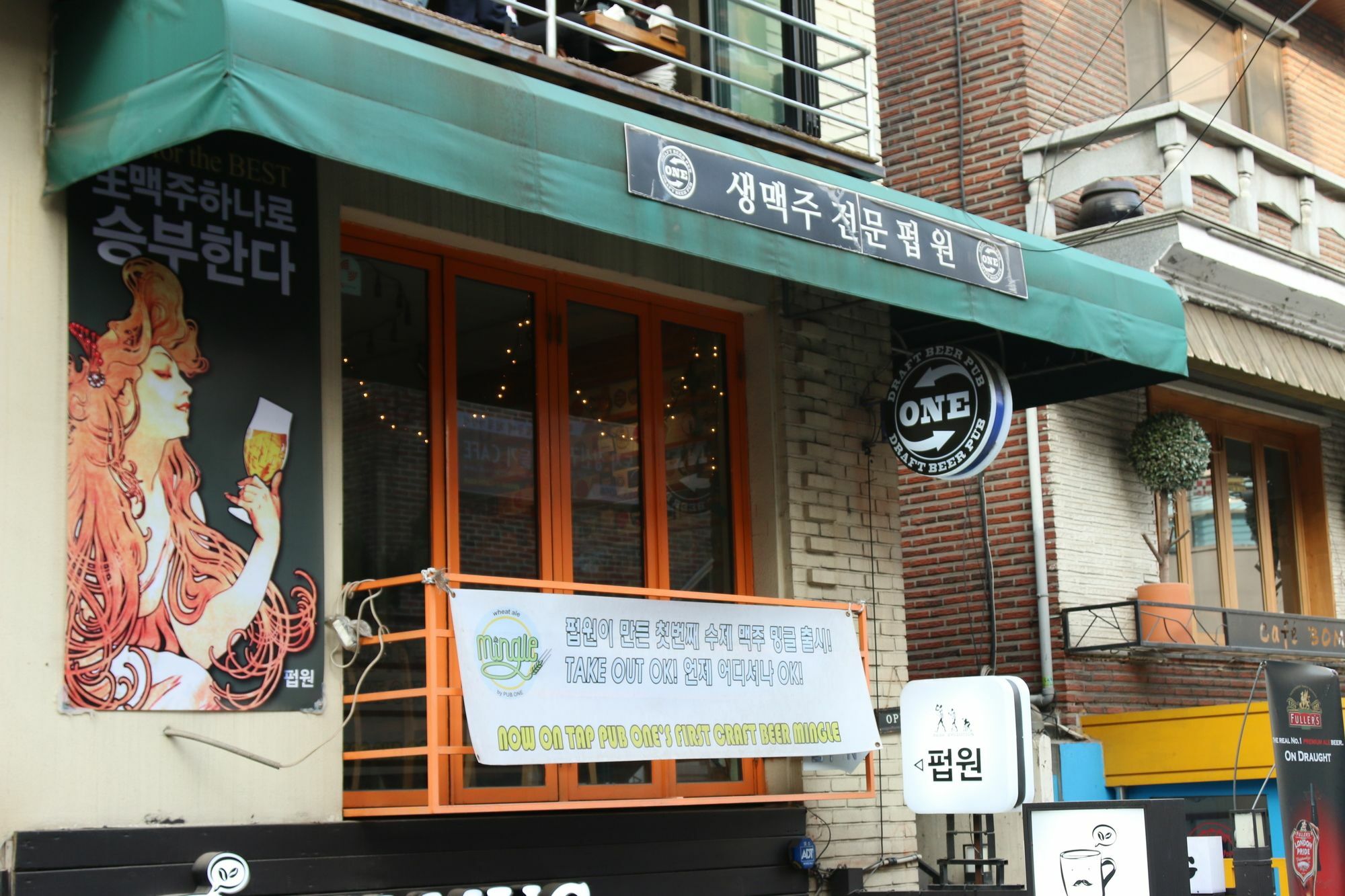 Hongdae Housetay 2nd Branch * Seoul